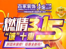 http://home.fang.com/dianpu/508658/