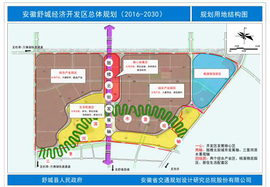 26公顷     舒城开发区的居住用地规划面积也非常的大,达到141.