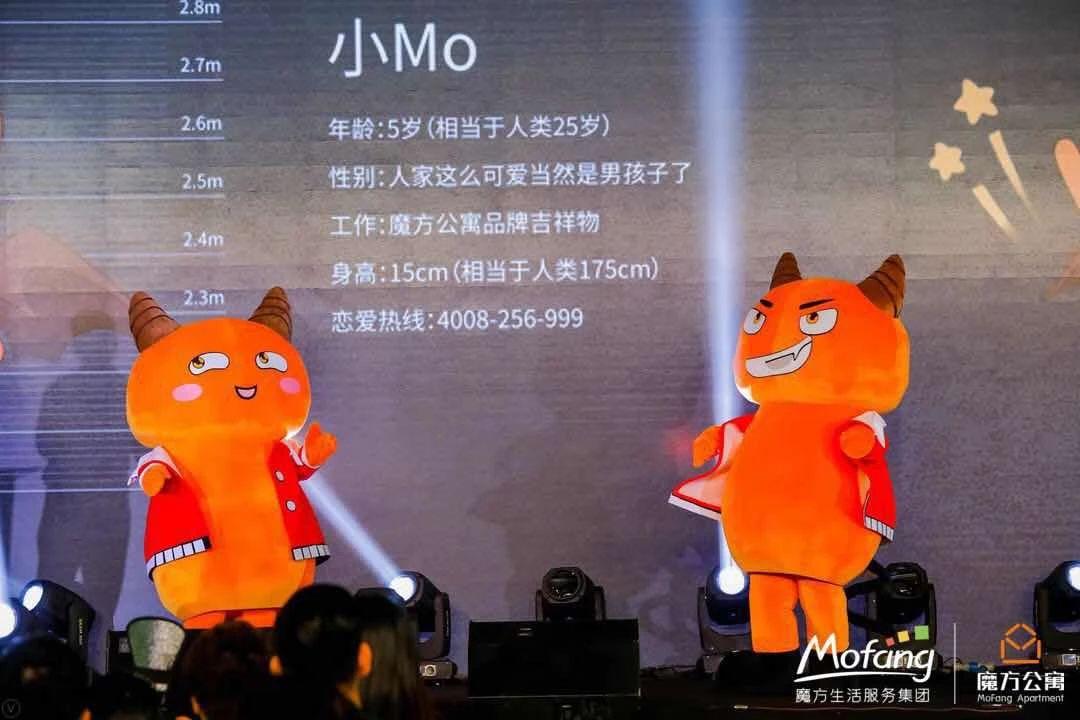 魔方公寓吉祥物小mo