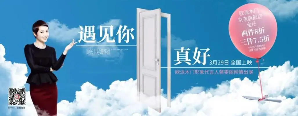 好羡慕这所学校,宿管阿姨居然是蒋雯丽!