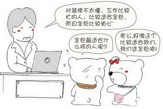 装修前必须要做的几件事,我家没做,后悔死了!