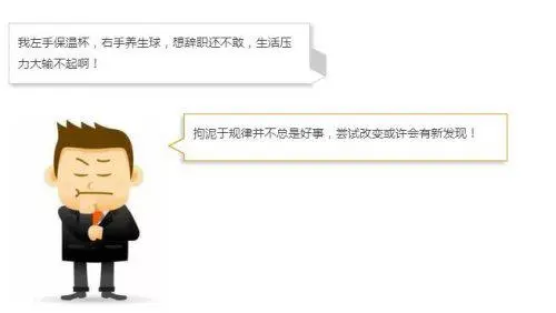 用花样招聘表达奋斗态度,原来招聘还能这样玩?