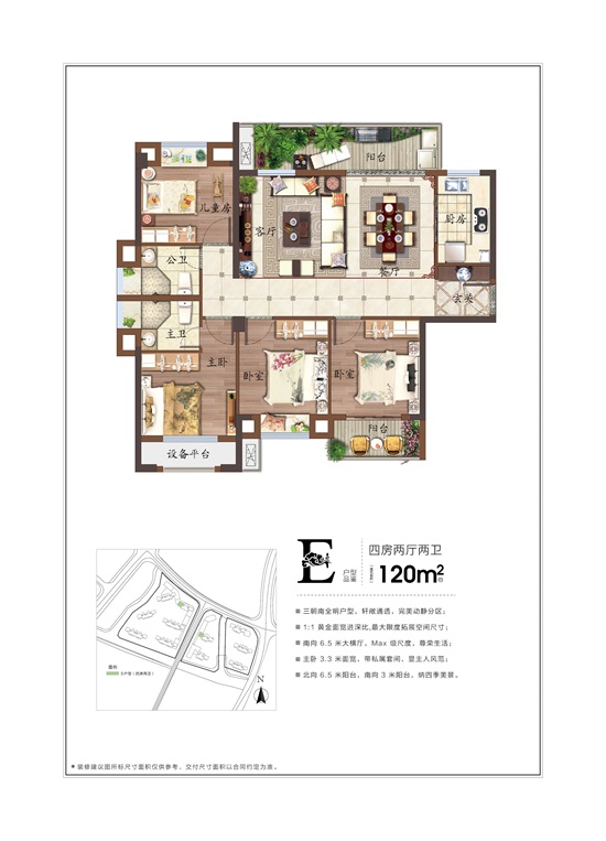 景园合著是大唐地产联合阳光城(控股)集团,宝嘉地产,源昌地产打造的