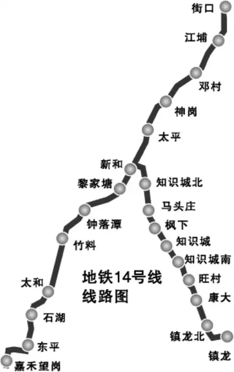 从海傍地铁到广州火车站坐几号线