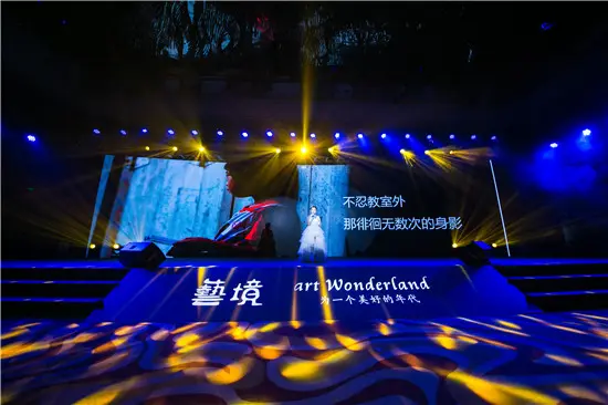 绍兴艺境褐石联盟产品发布会圆满落幕