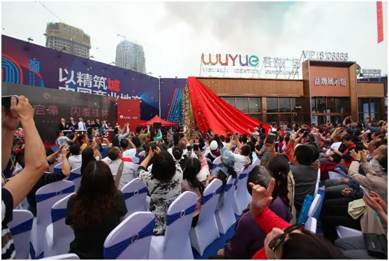 【新城启幕 闪耀桂林】桂林吾悦广场品牌馆开放盛典圆满落幕