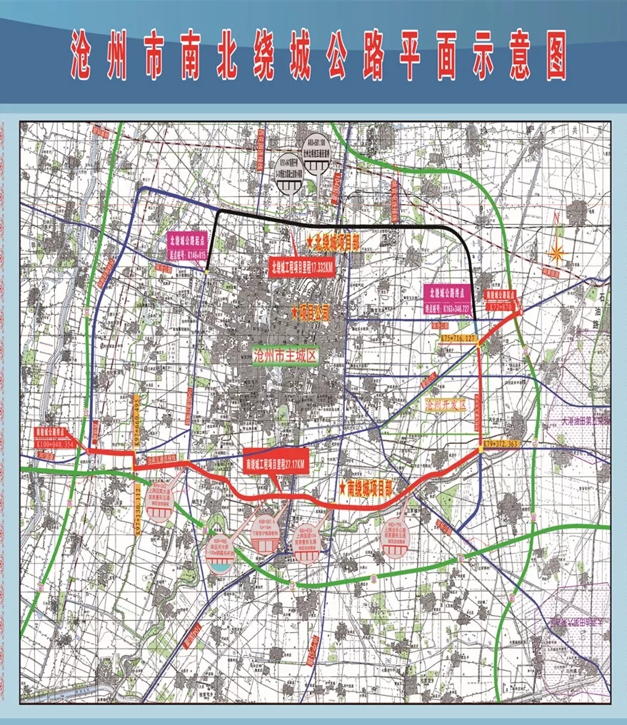 沧州市区北绕城新华区段道路工程最新进度!