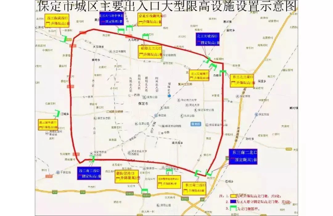 北二环的乐凯大街至西三环段道路施工单向行驶