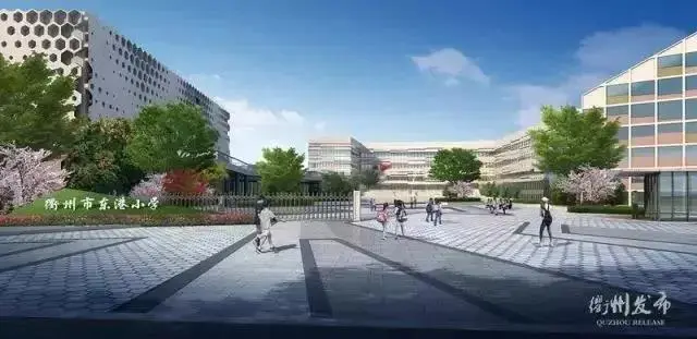 衢江区东港学校 项目建设用地面积41437m²,总建筑面积约28784