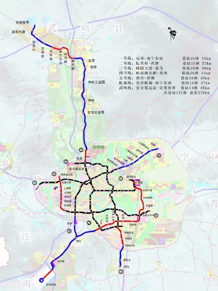 武鸣线tod项目协调会,南宁市城乡规划设计研究院机场线,武鸣(教育园区