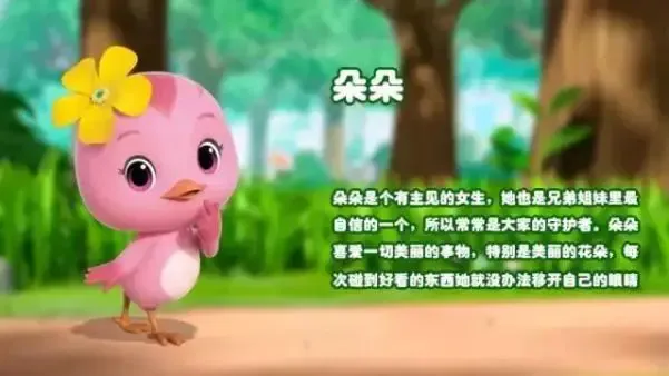 k2海棠湾请你去看《萌鸡小队》舞台剧 首演!
