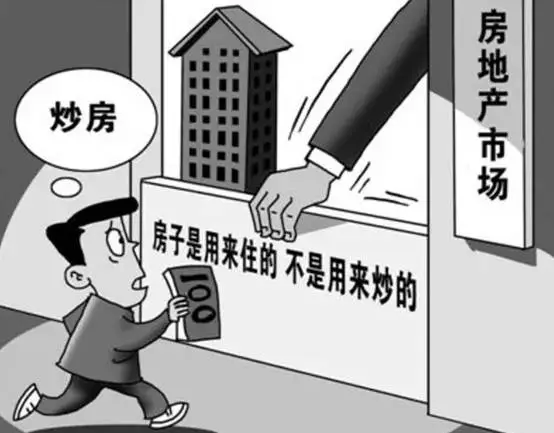 记住!房屋附加价值才是房价有力支撑