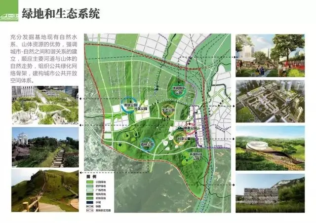 四区:高铁核心区,狮子镇拓展区,生态文旅体验区,预留发展区.