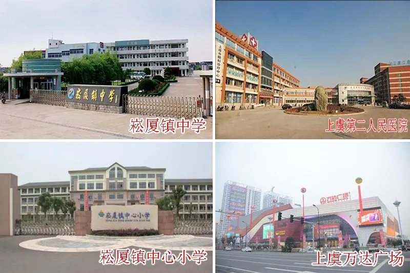 崧厦镇镇幼儿园西华分园 中小学:崧厦镇小,崧厦镇西华小学,崧厦中学