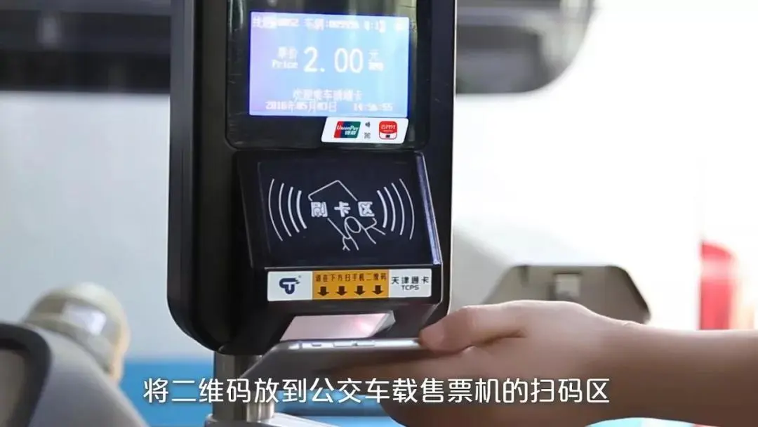 6月1日起,济南人可一分钱乘公交!攻略收好!