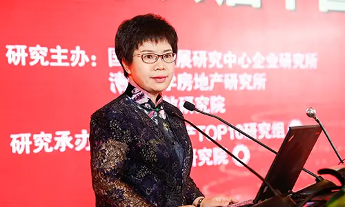 黄瑜:发布2018中国优秀房地产上市公司名单
