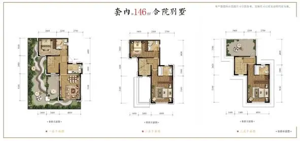 院合宁,家和兴,荣盛华府合院别墅成就重庆南理想人居