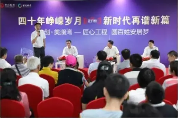 交流会现场