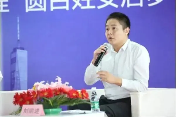 首创经中副总经理、首创华业总经理刘前进