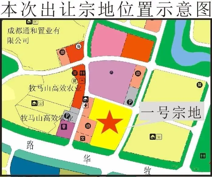 光明、金科10.54亿元分食成都双流区2宗地