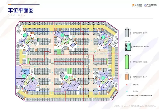 九里一期地下室车位平面图 品质生活更有位 在繁华地段,为爱车筑一