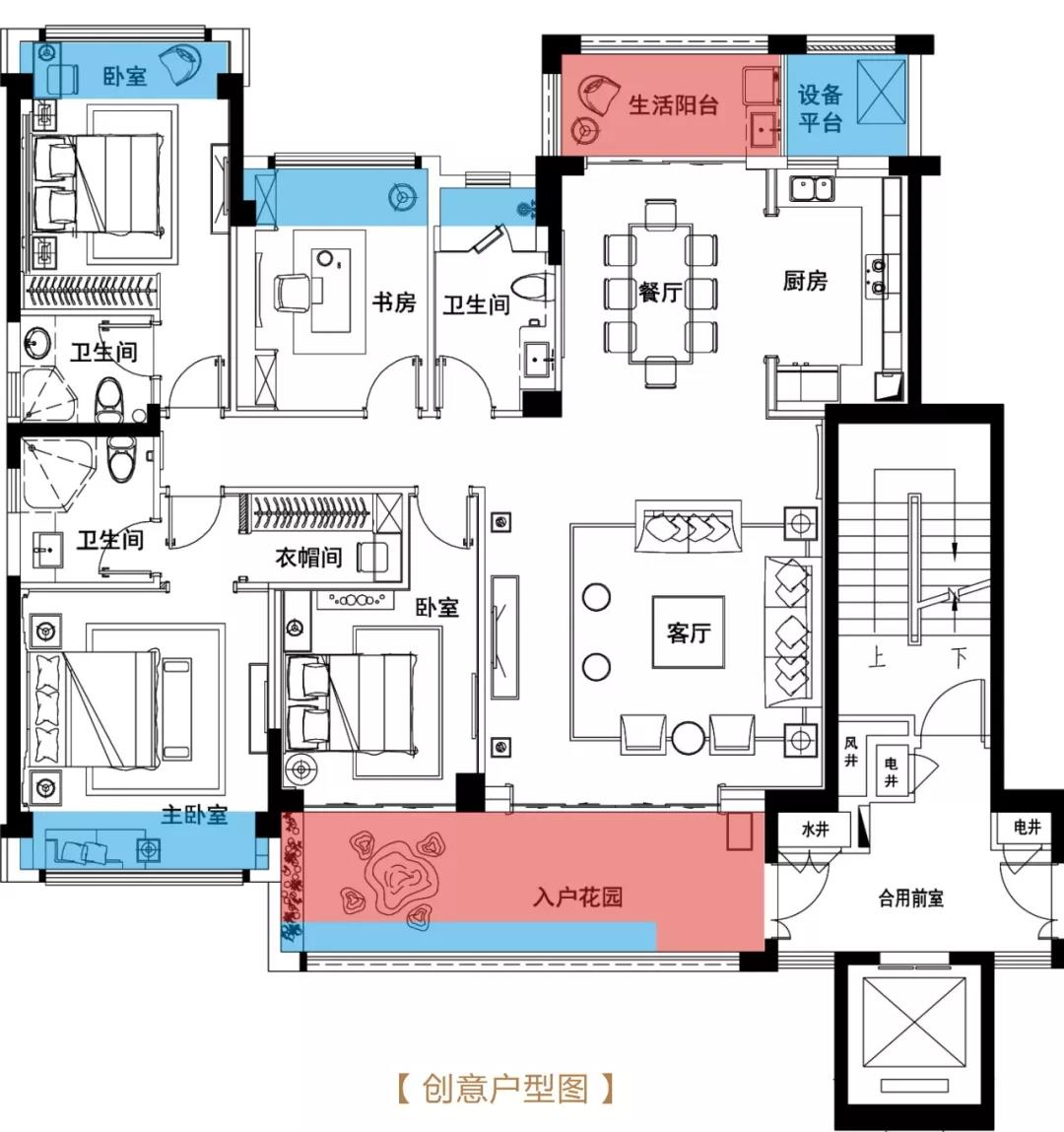 【御海天禧169㎡户型推荐】