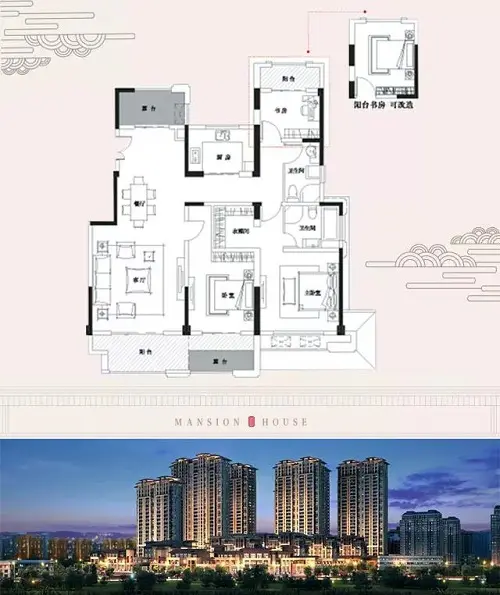 东正颐和府 二期户型鉴赏丨138㎡舒适大三房