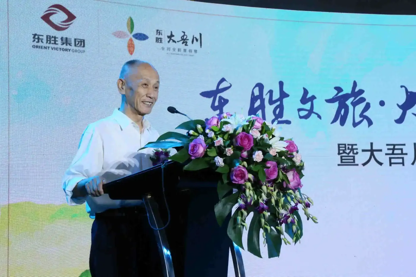 东胜文旅新IP问世！启幕新中产度假新纪元