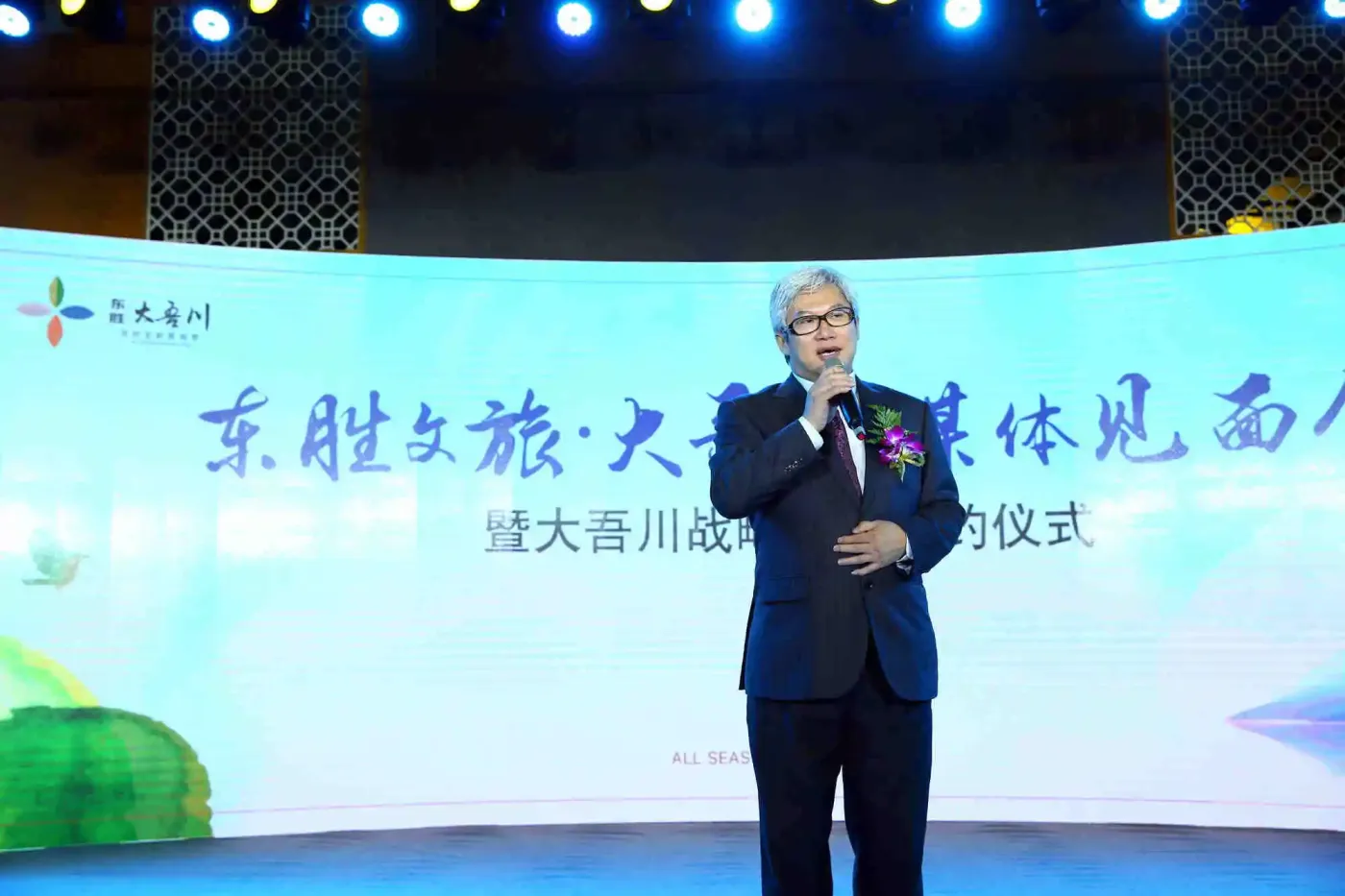 东胜文旅新IP问世！启幕新中产度假新纪元