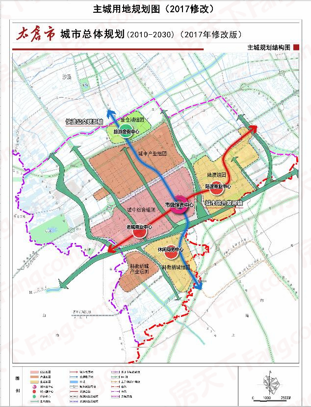 太仓市城市总体规划2030(2017年修改版)修改版批后公示