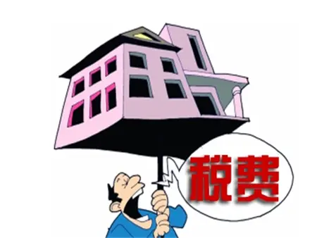 不足5年的二手房房屋买卖手续费如何计算_房产资讯-房