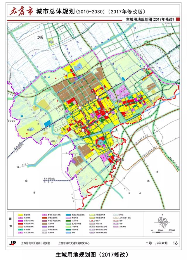 解读太仓市城市总体规划(2010-2030)重点