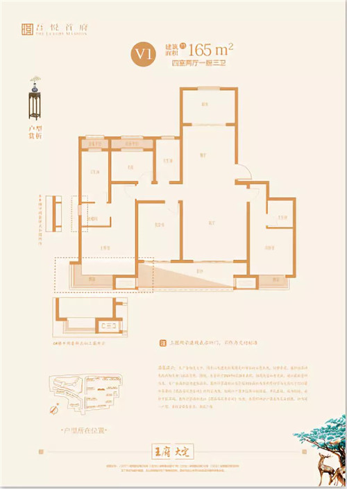 吾悦首府引阳光清风入户享南北通透舒意