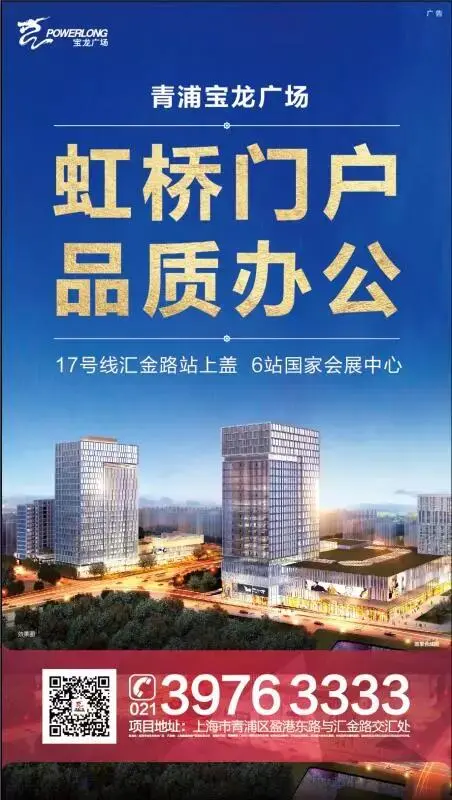 收益自然更可观 更适合大品牌,资金实力雄厚的大商家 /青浦宝龙广场