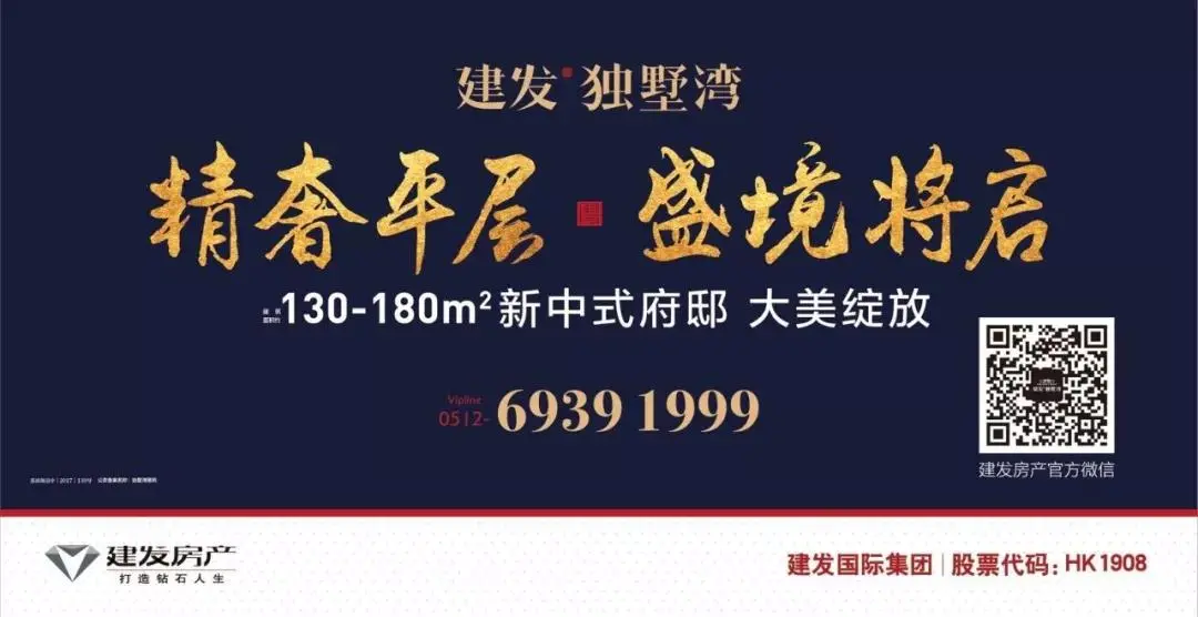 【苏州建发·独墅湾报名通道】留影雅韵 七夕游园 | 浪漫情人节邀您缘