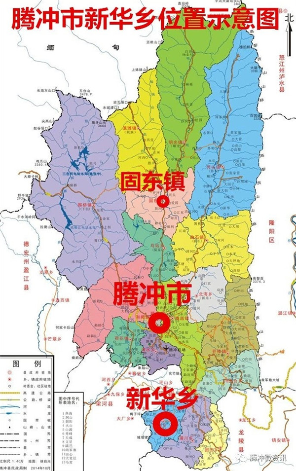 德宏"两州市"和腾冲,龙陵,梁河"三县市"交汇处,四周山峦环簇,中间为