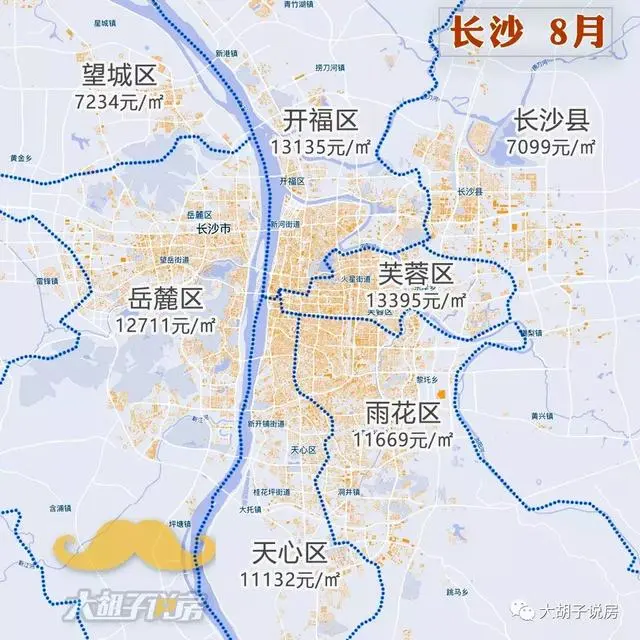 长沙  
