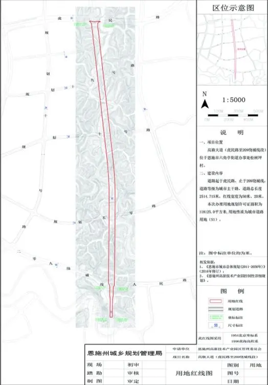 209绕城线(张家坪至金山大道段)