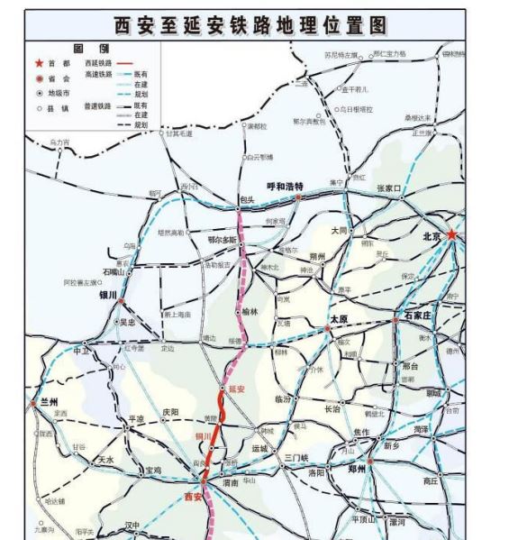 一条进入咸阳的高铁来临从西安到延安的西延高铁准备2018年底开建