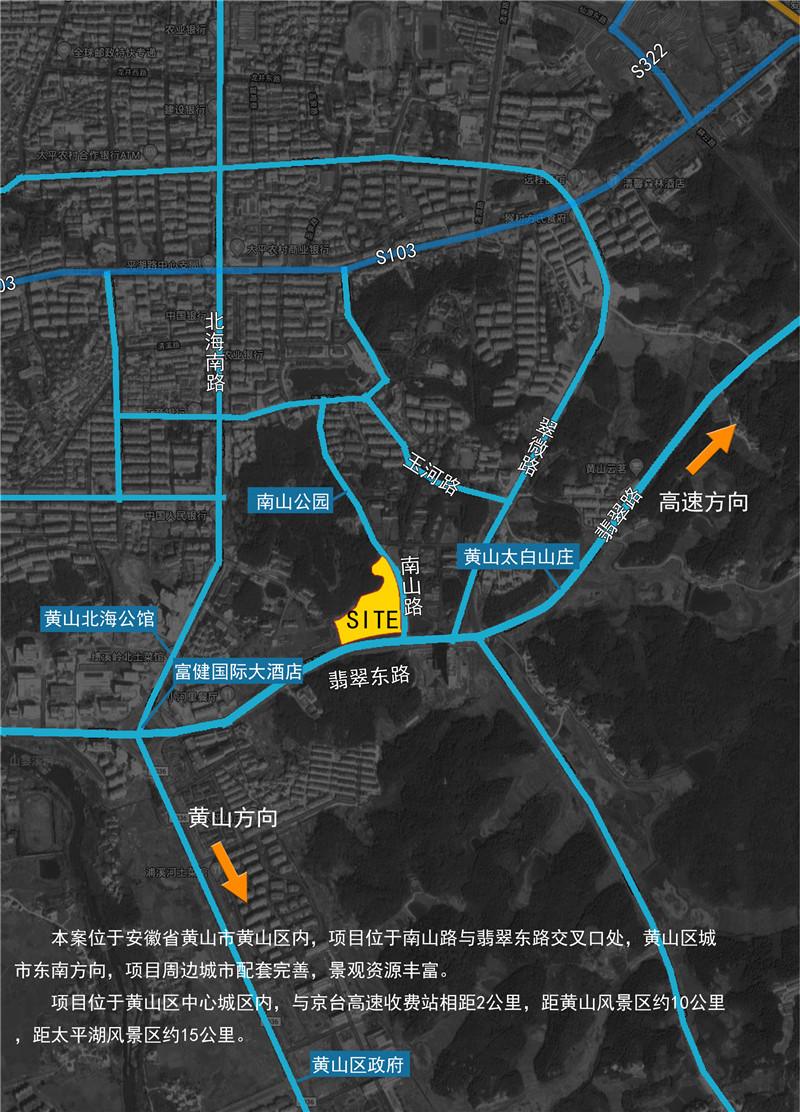 关于黄山区南山别院修建性详细规划方案的公示