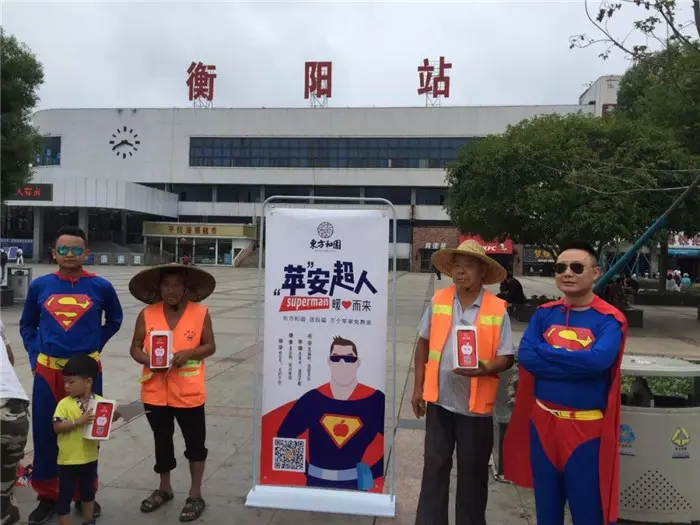揭秘｜超人携限量版苹果X 空降江东！！！