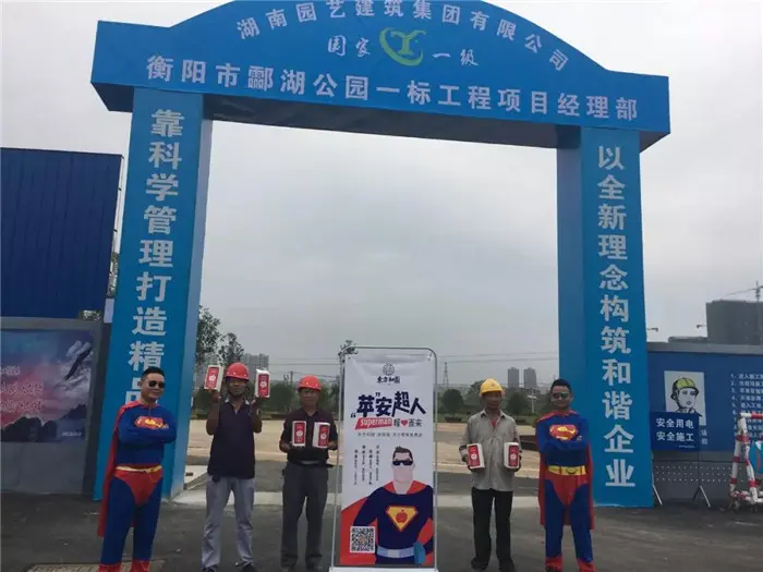 揭秘｜超人携限量版苹果X 空降江东！！！