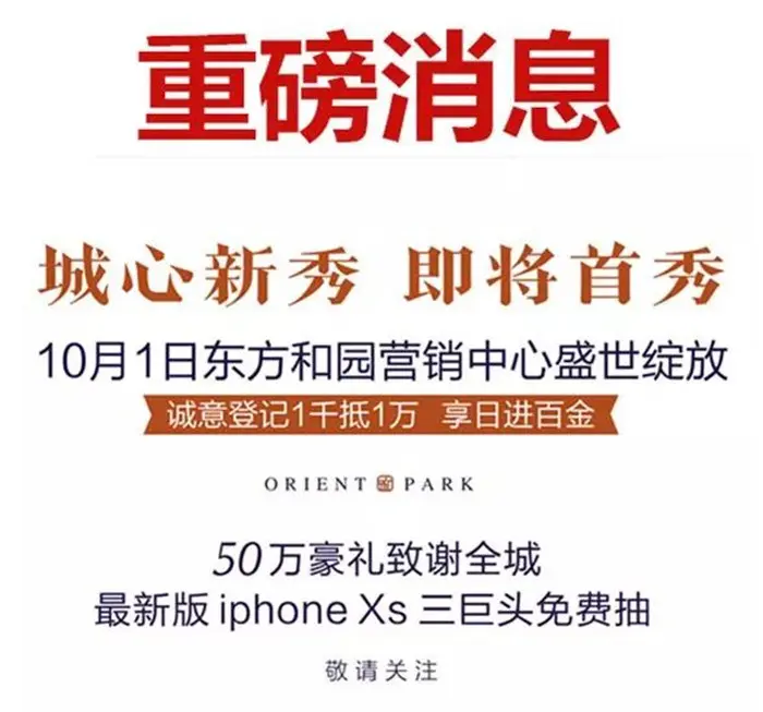 揭秘｜超人携限量版苹果X 空降江东！！！