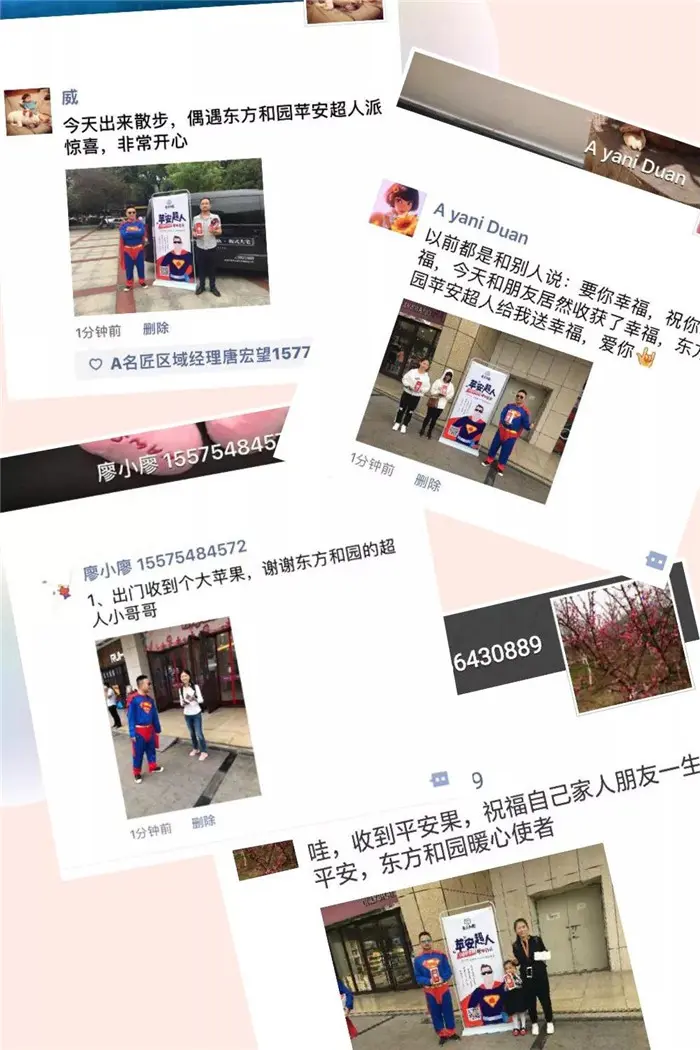 揭秘｜超人携限量版苹果X 空降江东！！！