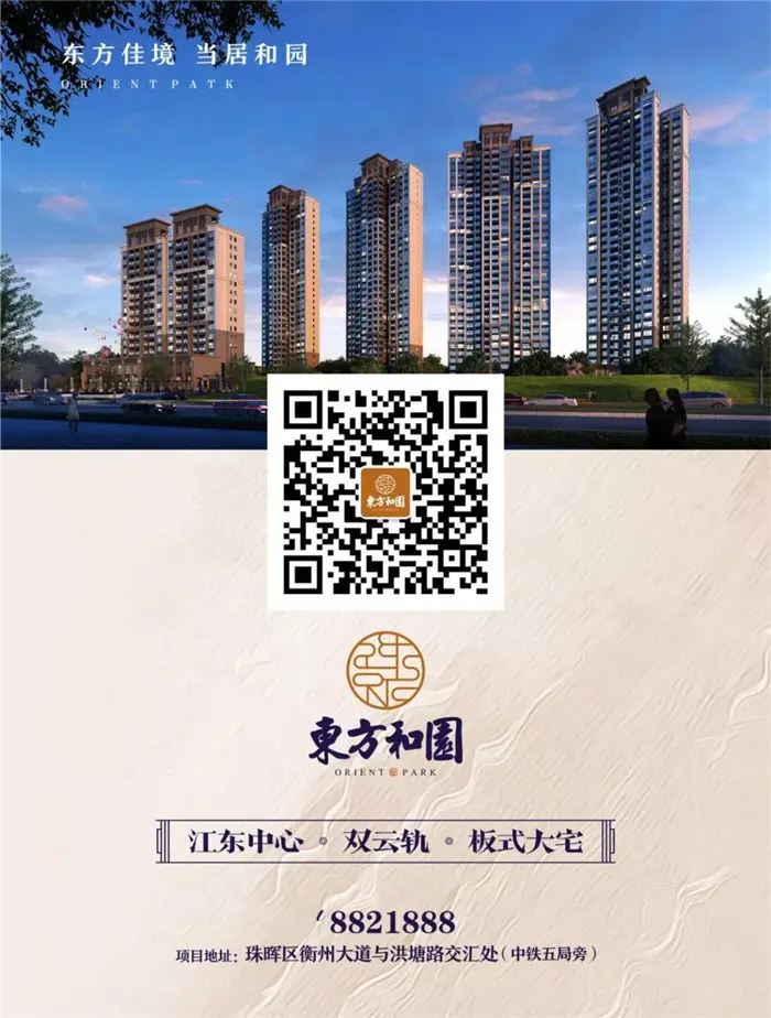 揭秘｜超人携限量版苹果X 空降江东！！！