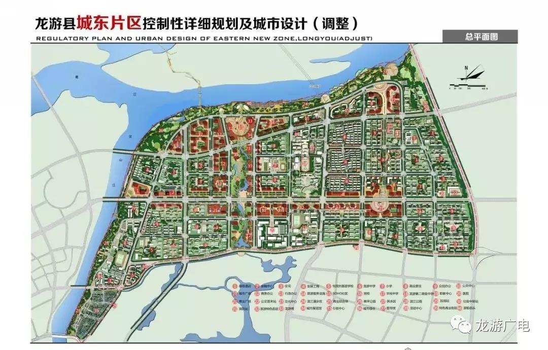 龙游县规划局组织开展龙游县城东片区控制性详细规划及城市设计的调整