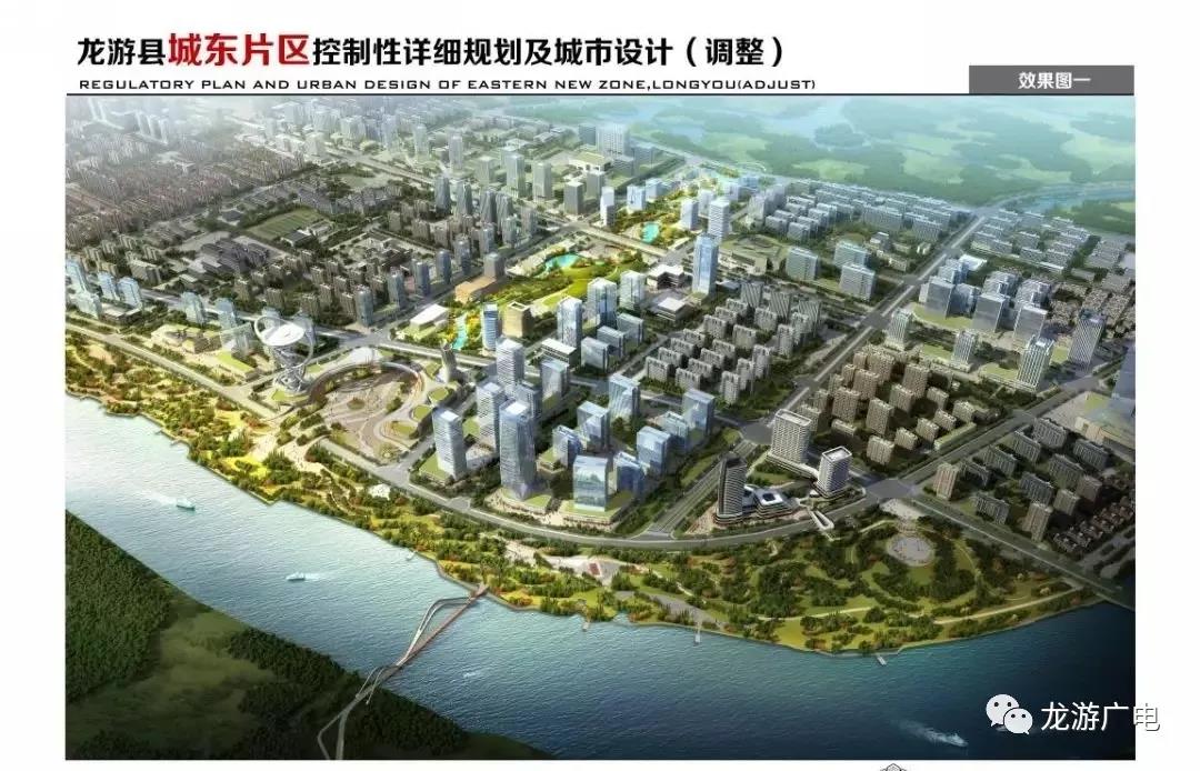 龙游城东规划布局有新变化,方案公示!