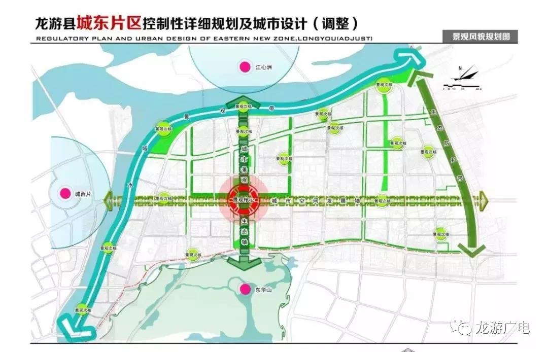 龙游城东规划布局有新变化,方案公示!