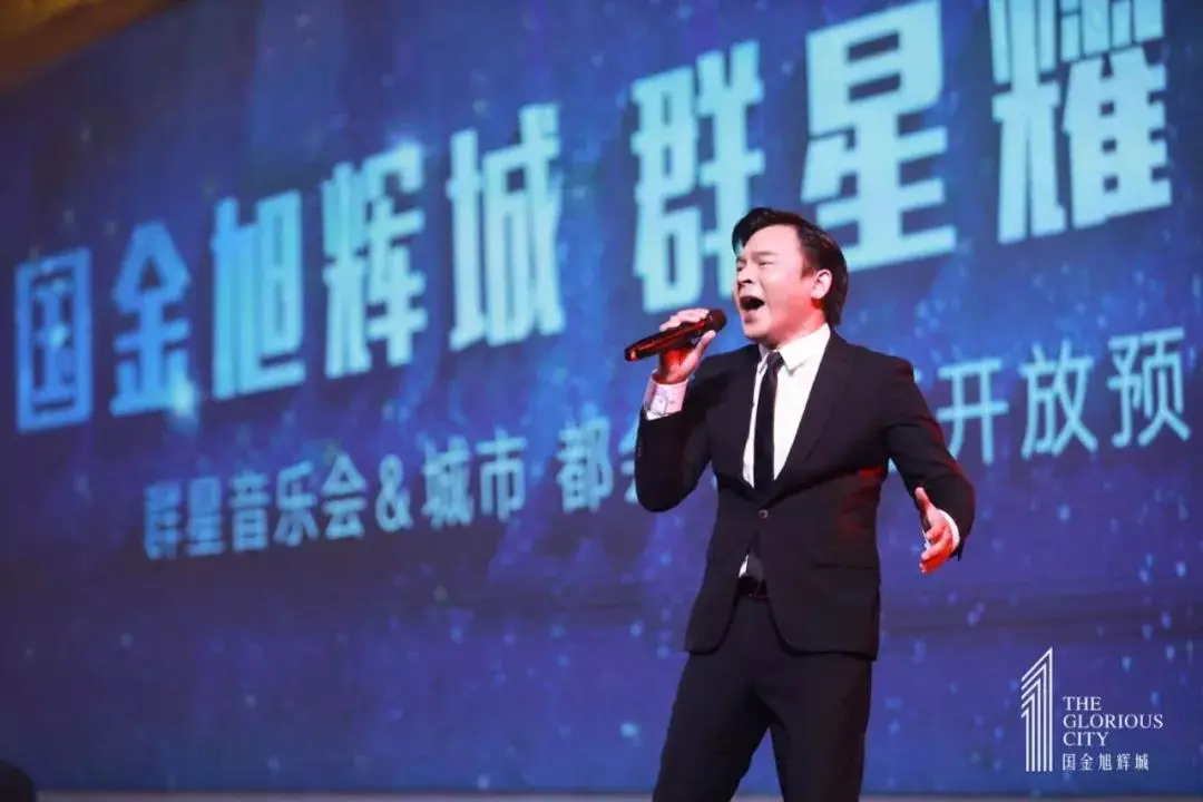 群星音乐节 | 华丽的视听盛宴,衢州因国金旭辉城而闪亮