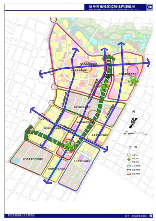 【看临汾】临汾市东城区控制性详细规划
